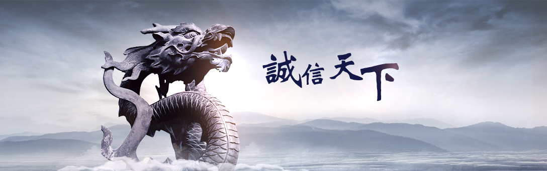 長(cháng)春市第一水泵有限公司